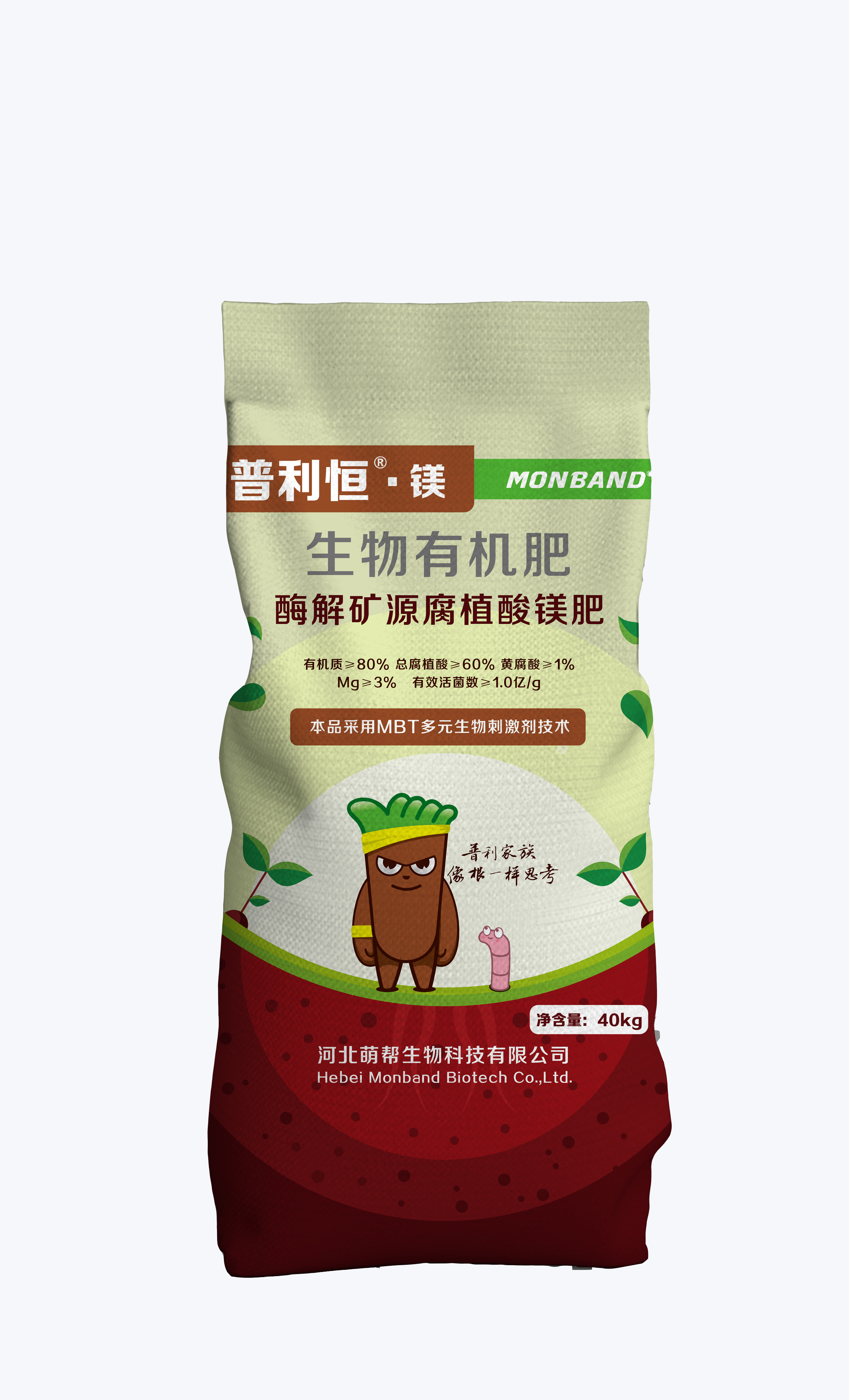 普利恒 镁 正面立体效果图.jpg