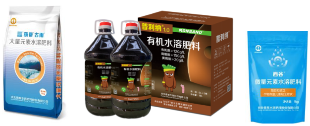 阳光玫瑰采收管理2.png