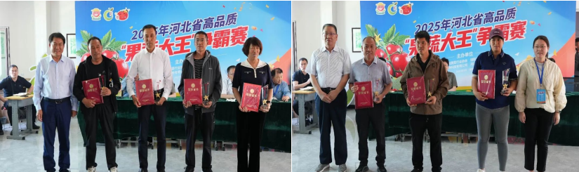 河北萌帮果蔬大王争霸赛顺利举办7.png