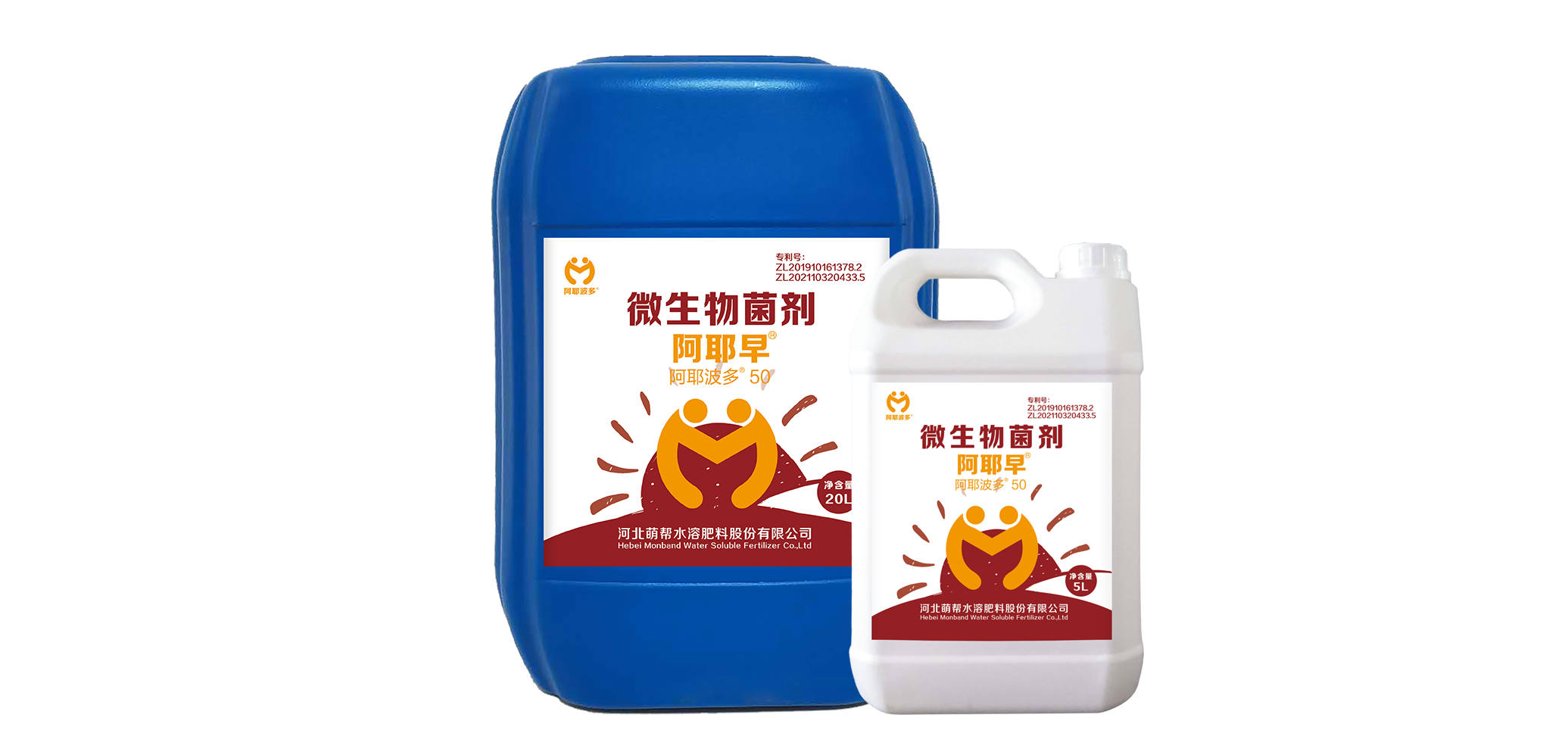阿耶早组合.png