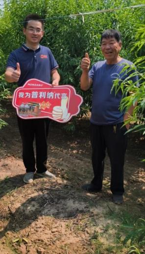 土壤板结树势弱用萌帮普利纳1.png