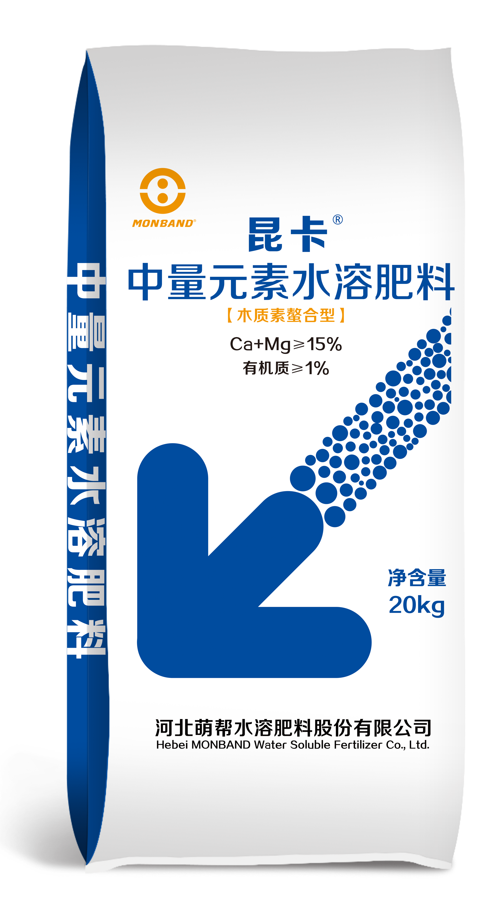 新疆昆卡 中量元素水溶肥料 正面立体效果图.png
