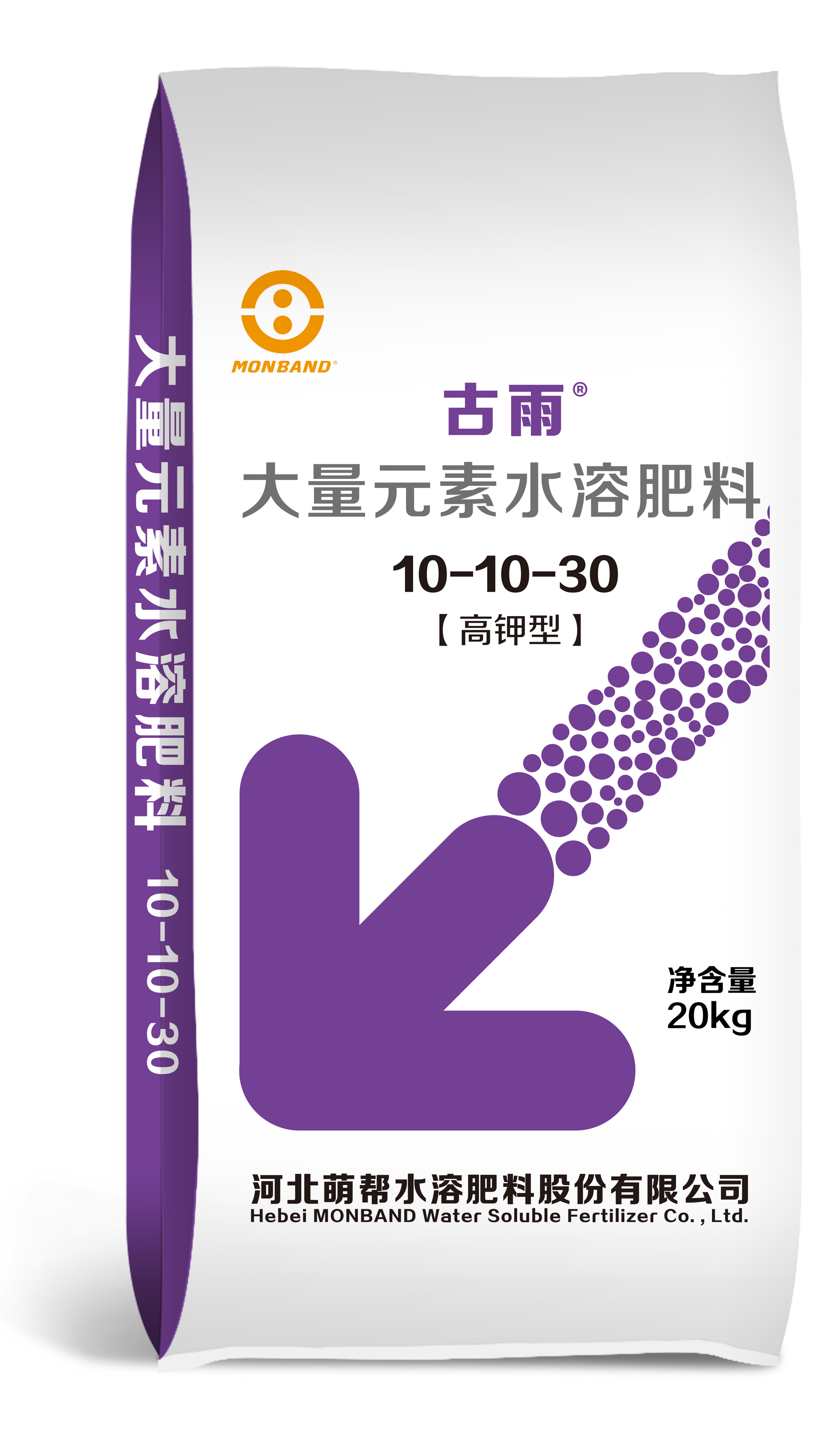 新疆古雨 20kg 10-10-30 正面立体效果图.png